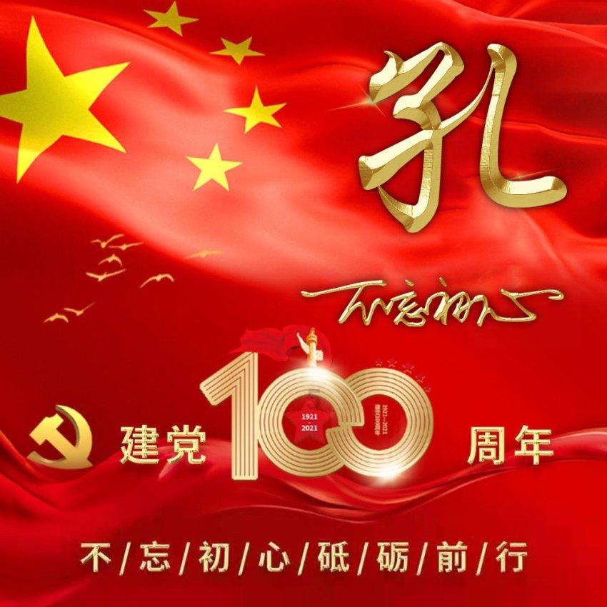奇点灰烬